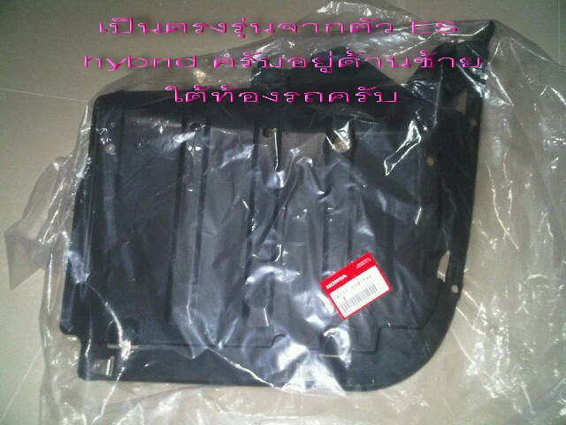 Re: ***NEW UPDATED***ขายของหลายรายการสำหรับ ES Group ครับ  โดยแหลมครับ*******