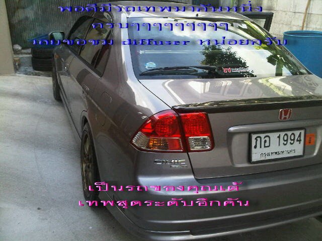 Re: ***NEW UPDATED***ขายของหลายรายการสำหรับ ES Group ครับ  โดยแหลมครับ*******