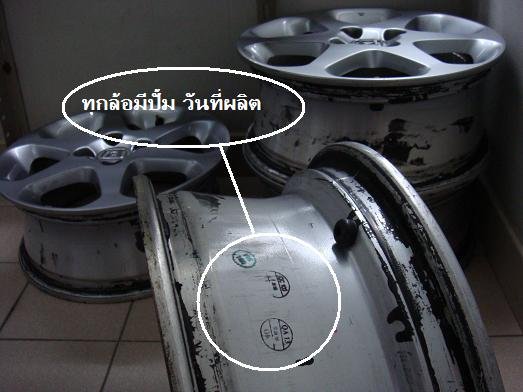 ขอแนะนำตัวครับสมาชิกใหม่ RX เดิมสนิท