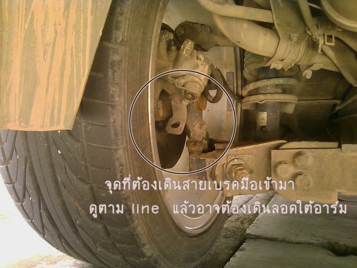 เปลี่ยนดุม 5 รู ดรัม EP3 ใส่สายเบรกมือไม่ได้