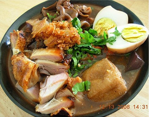 ก๋วยจั๊บ" กับ "ถุงยาง" อิอิ