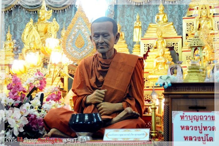 พระอาจย์โตก็เหมือนมากๆครับ