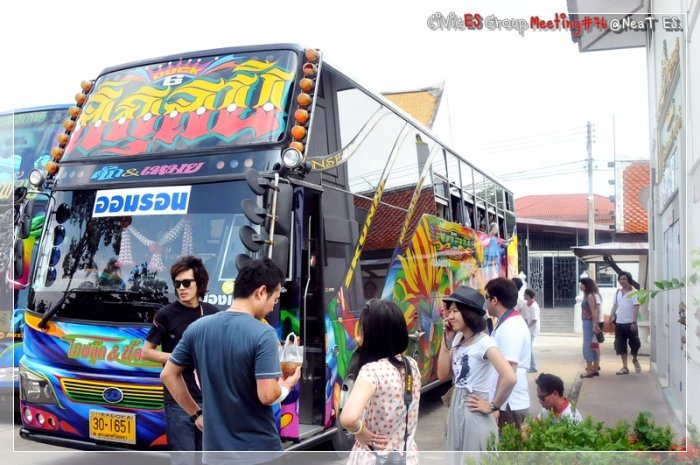 เตรียมตัวเดินทางต่อ