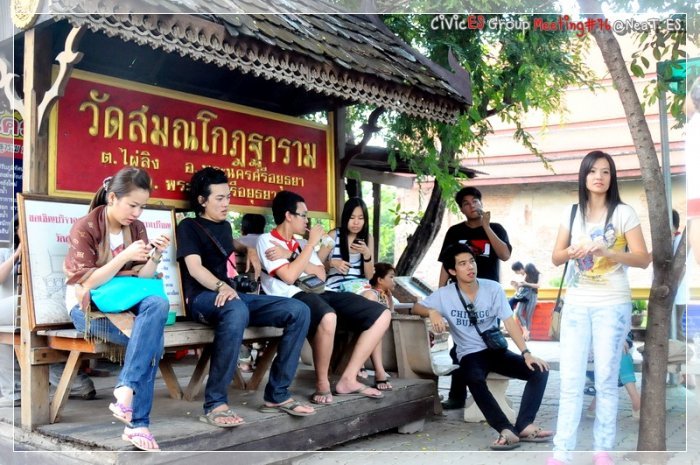 เสร็จภารกิจสักทีเหนื่อยจริงๆครับ