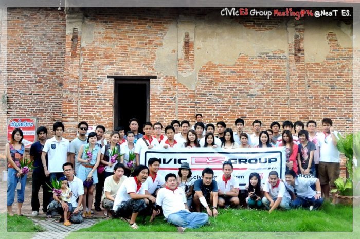 ++ถ่ายรูปหมู่กันหน่อยว่า ES Group มาแล้วววว++