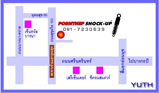 โอเวอร์ฮอร์นเกียร์ ราคาเท่าไร ทำที่ไหนครับ