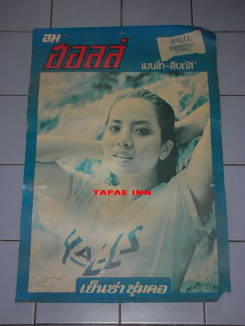 ใครทันหนังสือเล่มไหนบ้าง (18+)