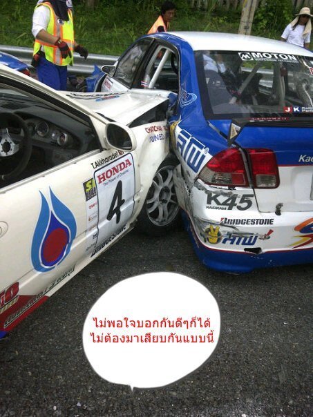 ปิดตำนาน es ตัวแข่งครับ >>> เพิ่มคลิ๊ปจากรถพี่เอกประวัติ