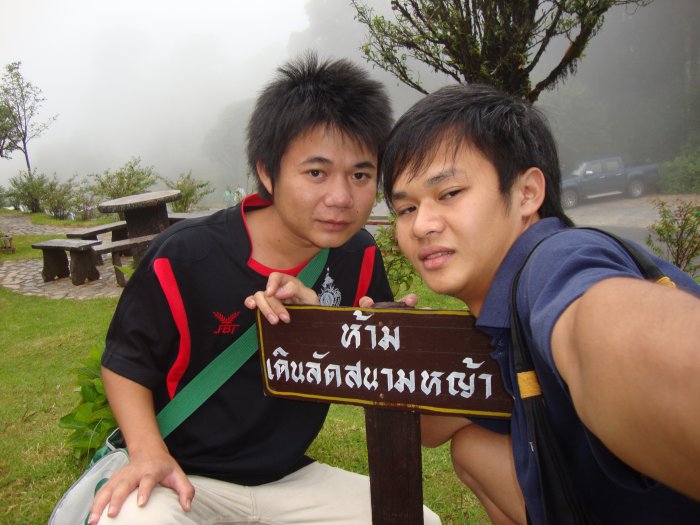 เห็นป้ายแล้วยังจะทำ555 ยิ่งห้ามเหมือนยิ่งยุเลย เวงกำ