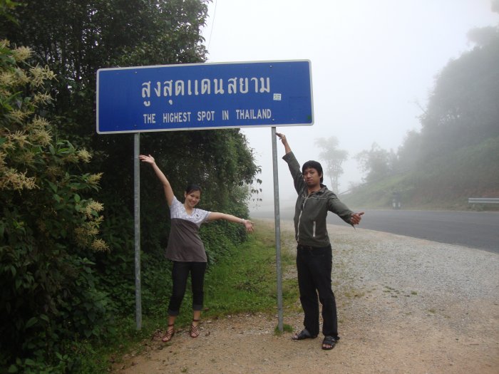 สูงสุดเลย