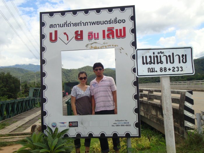 ถึงปายแล้วครับ โค้งเค้าโหดจริงๆ เห็นเค้าถ่ายหนังกันตรงนี้เลยมาเก็บภาพบ้าง