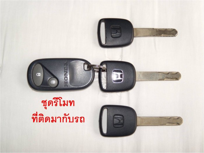 ติดตั้งรีโมท เสริมจากชุดเดิมได้