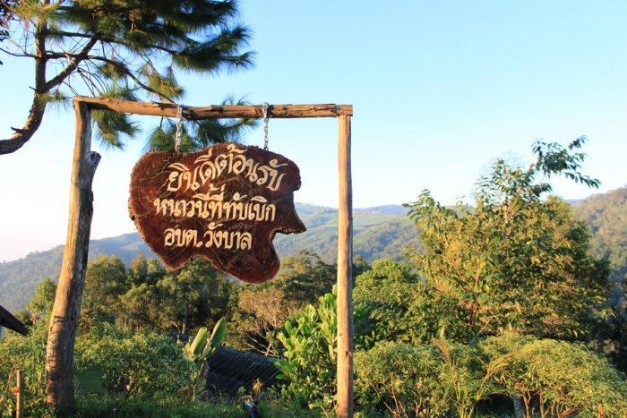 ***ES แปดริ้วรายงานตัวค๊าบ***