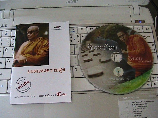 ซีดี