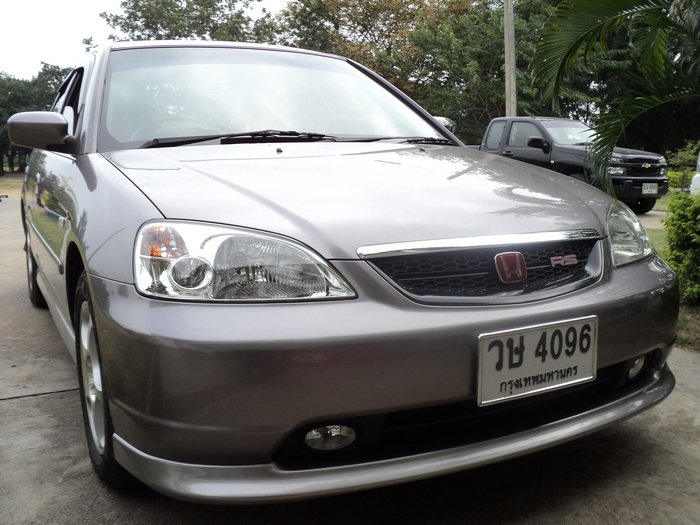 ตัดหมอกใหม่ๆ