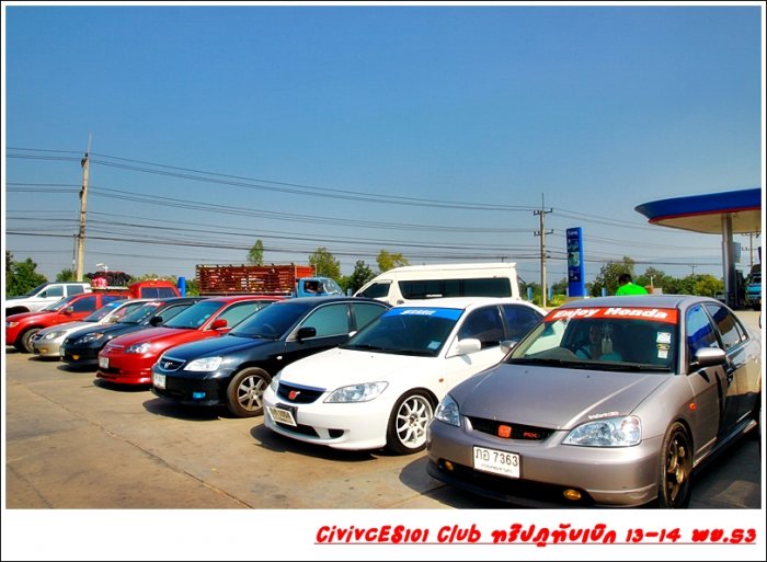 civic es  ร้อยเอ็ด สารคาม ขอนแก่น และจ.ใกล้เคียง นอกรอบ 4 กพ 55 ร้านเลี่ยงชลดา ขอนแก่น P18