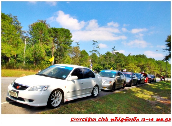 civic es  ร้อยเอ็ด สารคาม ขอนแก่น และจ.ใกล้เคียง นอกรอบ 4 กพ 55 ร้านเลี่ยงชลดา ขอนแก่น P18