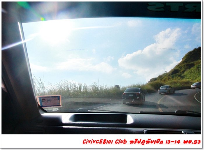 civic es  ร้อยเอ็ด สารคาม ขอนแก่น และจ.ใกล้เคียง นอกรอบ 4 กพ 55 ร้านเลี่ยงชลดา ขอนแก่น P18