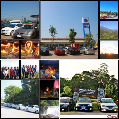 civic es  ร้อยเอ็ด สารคาม ขอนแก่น และจ.ใกล้เคียง นอกรอบ 4 กพ 55 ร้านเลี่ยงชลดา ขอนแก่น P18