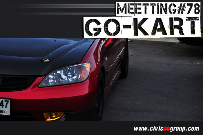 +++Meeting 78 Civic ES Group Racing Go-kart 2010+++LOMOmania