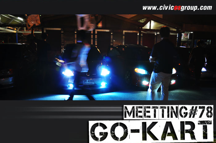 +++Meeting 78 Civic ES Group Racing Go-kart 2010+++LOMOmania