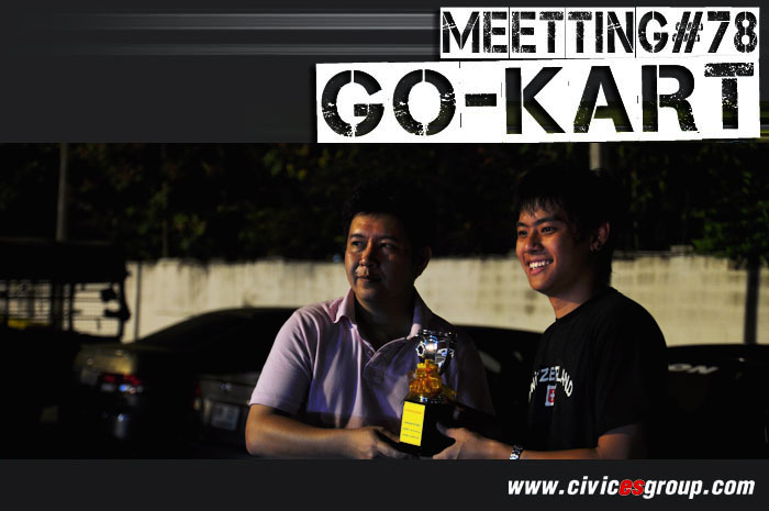 +++Meeting 78 Civic ES Group Racing Go-kart 2010+++LOMOmania