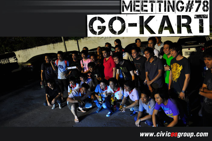 +++Meeting 78 Civic ES Group Racing Go-kart 2010+++LOMOmania