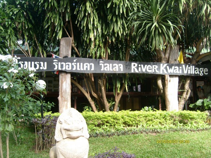 โรงแรมที่พักครับ