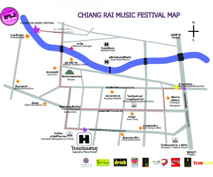 ชวนเที่ยวงาน Chiang Rai  Music festival 2010: )