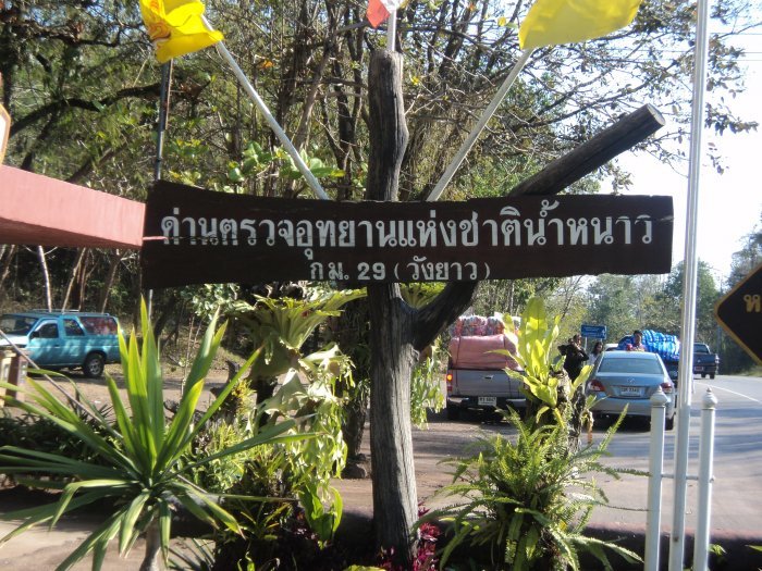 23-24 ธันวาคมนี้ ไปบริจาคของที่ เพชรบูรณ์ รูปมาแล้วครับ