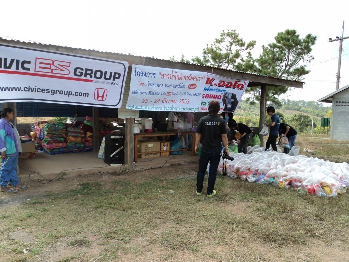 23-24 ธันวาคมนี้ ไปบริจาคของที่ เพชรบูรณ์ รูปมาแล้วครับ