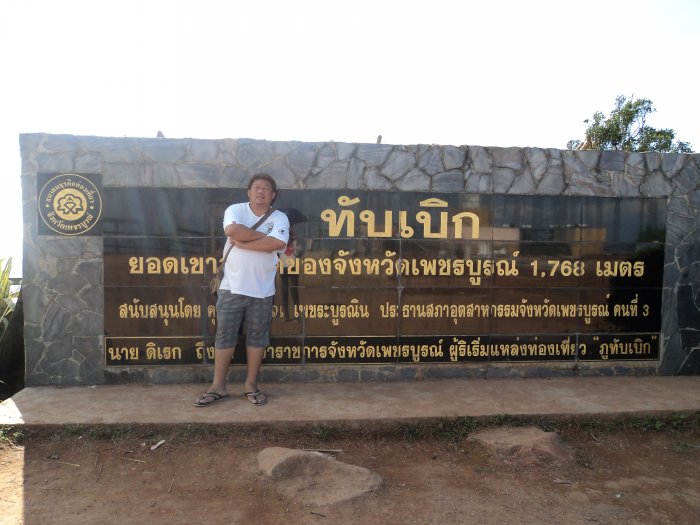 ES อุตรดิตถ์  - พิษณุโลก - สุโขทัย -แพร่ ฯลฯ  เชิญ เข้ามาคุยกันครับ(รายชื่ออยู่หน้า1ครับ)
