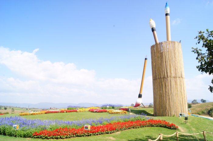 สุดท้าย