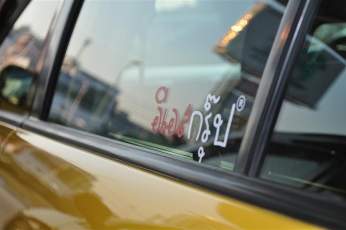 รูปนอกรอบสมุทรปราการ 08/01/11