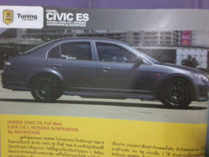 civic es สุดยอดรถแห่งปี จาก xo autosport