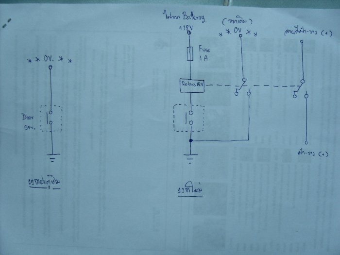 วงจรไฟประตูเพิ่มเติมครับ