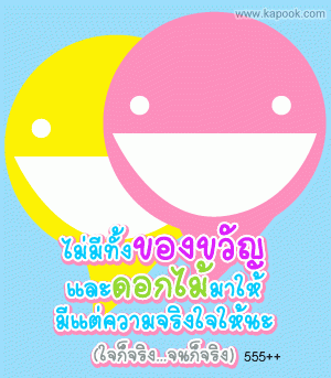 Valentine day ปีนี้ชาว ES.จะพาคนรักไปเที่ยวไหนพิเศษ จะให้อะไรคนรักดีครับ