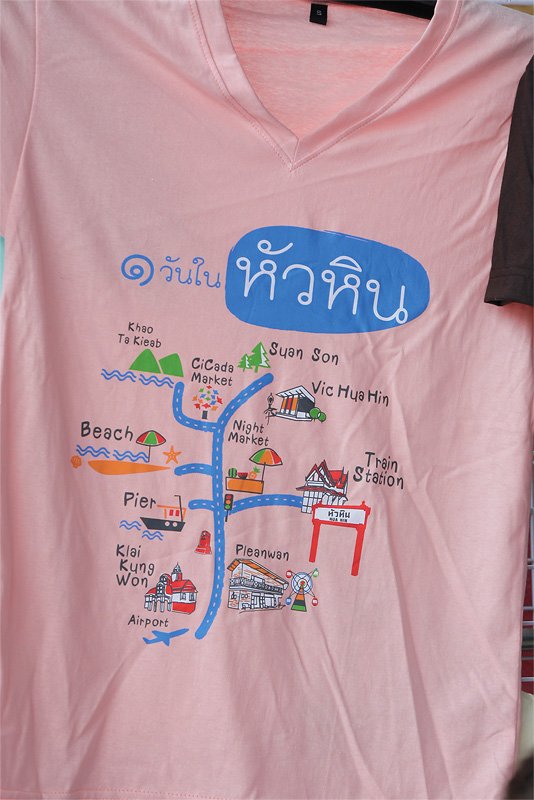 จะไปเที่ยว อช.หาดวนกร ช่วยแนะนำที่เที่ยวระหว่างทางหน่อยครับ
