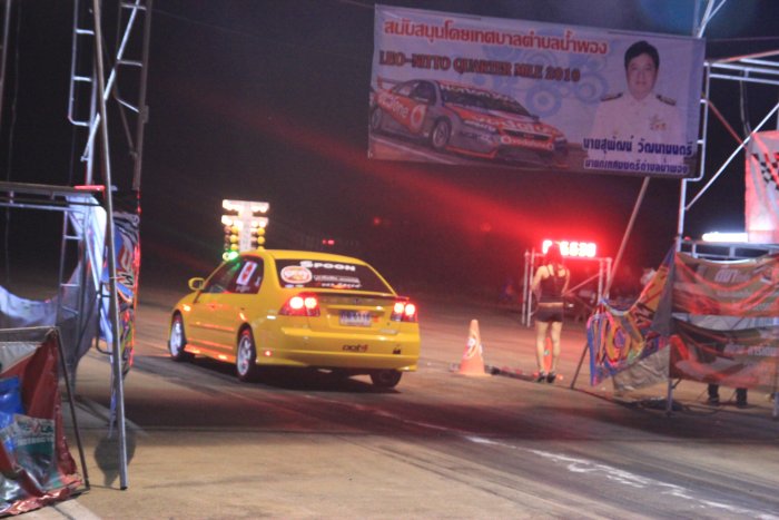 สนามน้ำพอง