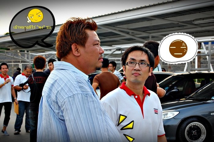 พี่ท่านนี้ บอก หึหึ ไม่มีไร หรอกน้อง ที่เรียกมา จะบอก เพียงว่า (หึหึ ตามรูป)

คุณ หนุ่ม :: หือออ เป็น งง ???