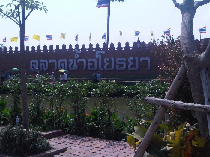 สระบุรี<->ลพบุรี