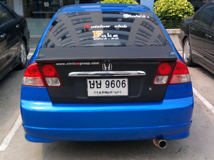 น้ำเงินงะ