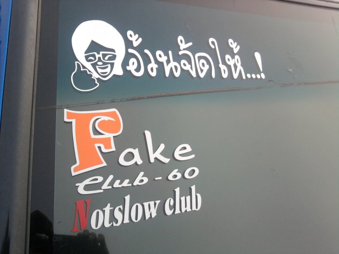 น้ำเงินงะ
