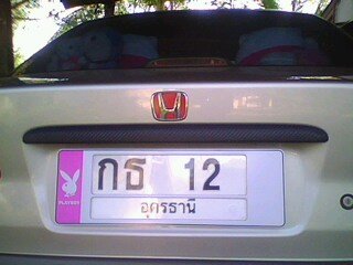 คิ้วดำๆ...กับHแดงแบบDIY...งานดีแท้