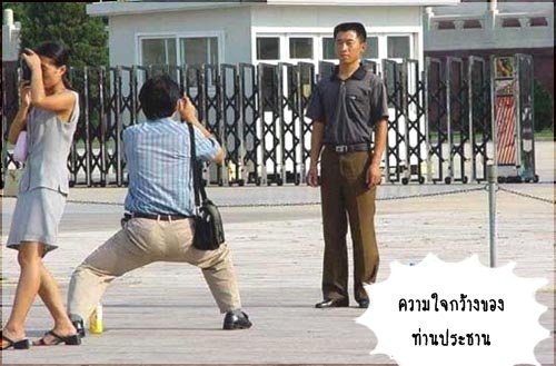 พวกพี่ถ่ายรูปท่าไหนกันครับ..