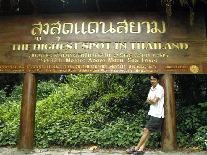 สูงสุดแดนสยาม     บวก ดอยอินทนนท์     บวก ปาย    บวก ดอยสเทพ     กับ หม้อน้ำ รถยนต์