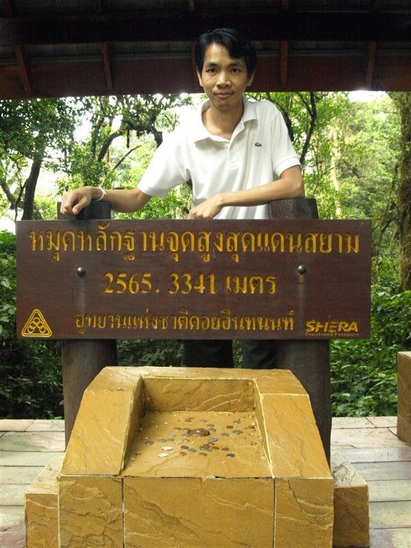 สูงสุดแดนสยาม     บวก ดอยอินทนนท์     บวก ปาย    บวก ดอยสเทพ     กับ หม้อน้ำ รถยนต์