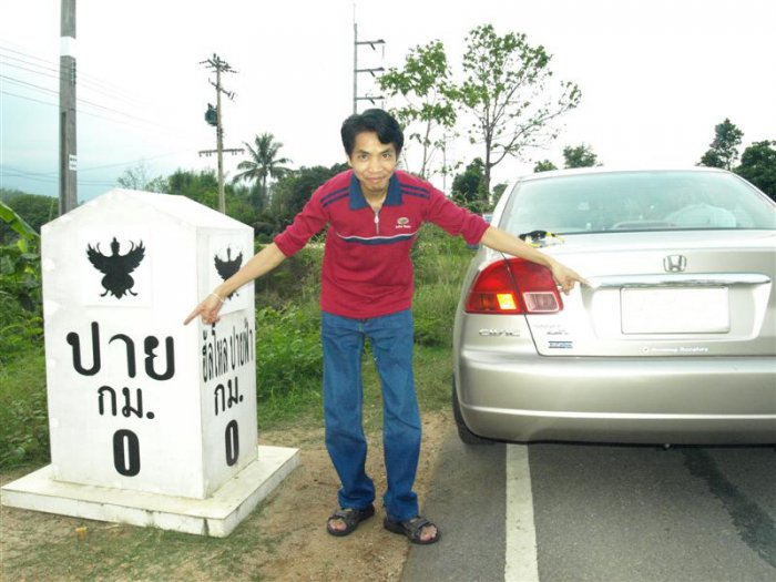 สูงสุดแดนสยาม     บวก ดอยอินทนนท์     บวก ปาย    บวก ดอยสเทพ     กับ หม้อน้ำ รถยนต์