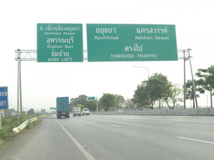 ออกจากพัทยา 04:00 น. ผ่านจังหวัดต่างๆครับ..