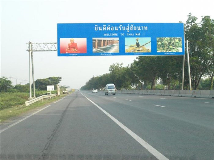 ออกจากพัทยา 04:00 น. ผ่านจังหวัดต่างๆครับ..